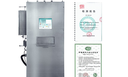 皇冠游戏登录入口-crown(中国)有限公司环境SNEScan900-P报警式挥发性有机物（TVOC）在线监测系统通过环保认证检测